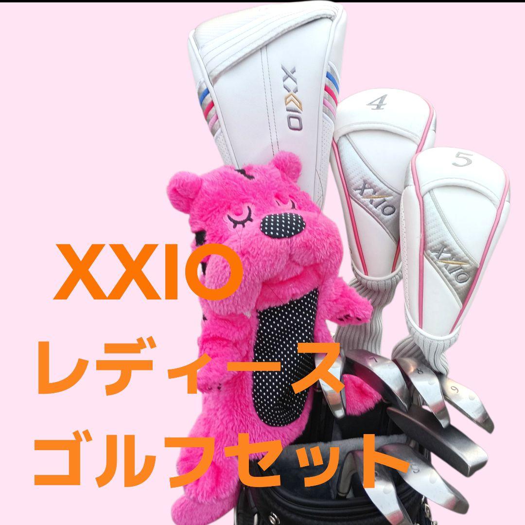 XXIOレディース ゴルフセット　高級ゼクシオ 女性用 豪華フルセット