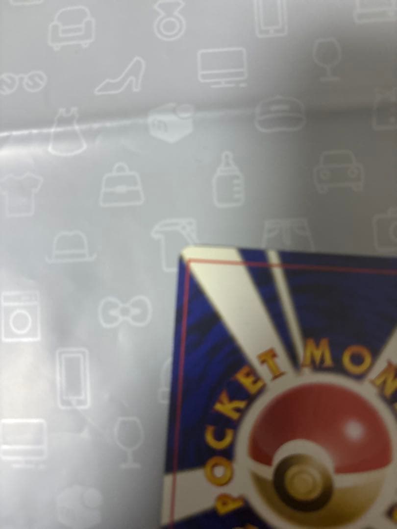 美品　ポケカ旧裏　ヒトデマン
