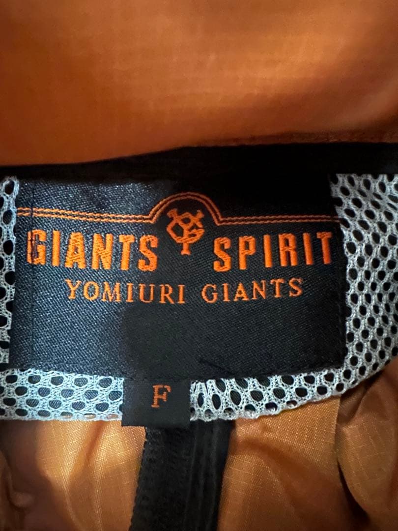 GIANTS ジャイアンツ　ウインドブレーカー ブルゾン　タオル　まとめて