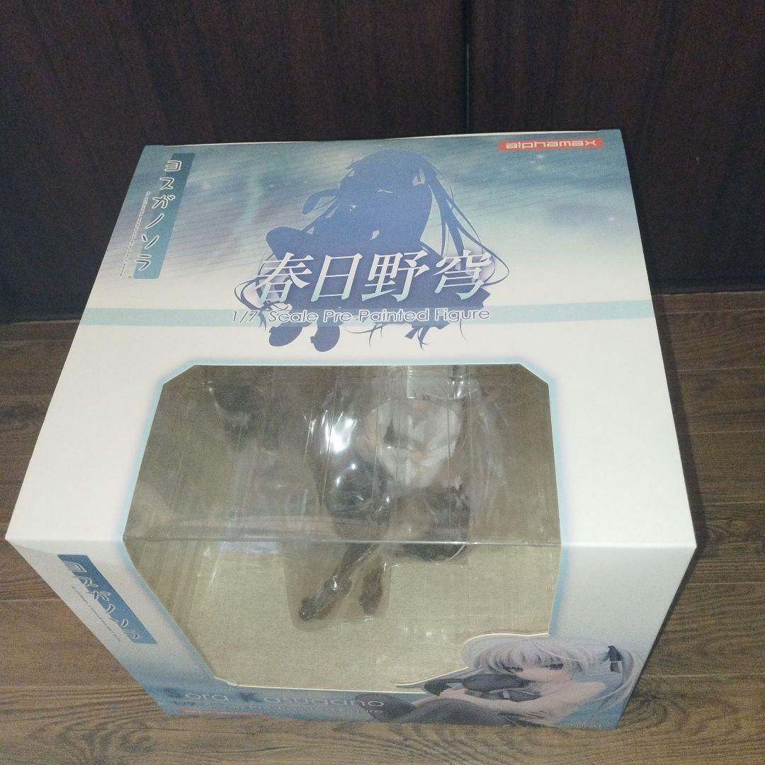 春日野穹　アルファマックス　　ヨスガノソラ