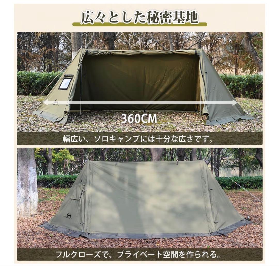 TOMOUNT パップテント TC軍幕 ソロテント ミリタリーテント グリーン
