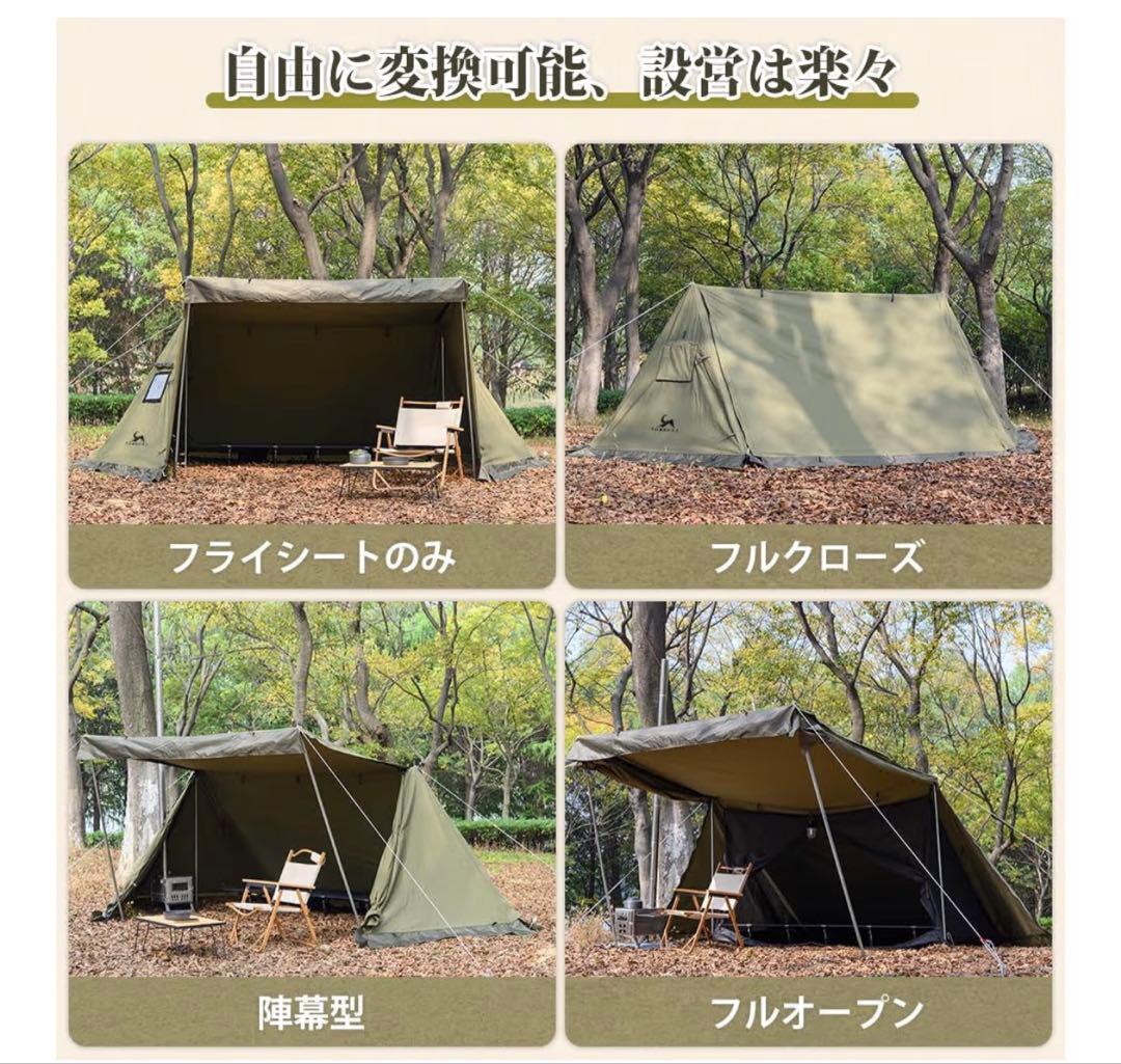 TOMOUNT パップテント TC軍幕 ソロテント ミリタリーテント グリーン