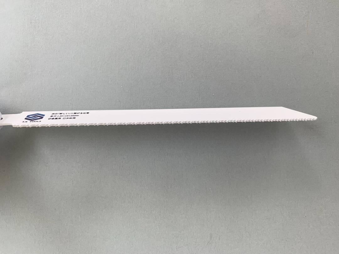 セーバーソー 200 × 100枚 厚刃 金属用 替刃 レシプロソー ブレード