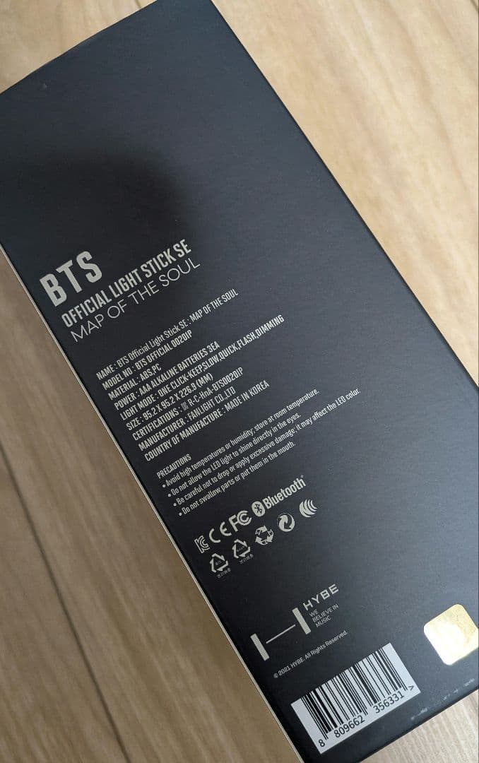 ☆【公式品】BTS ペンライト MAP OF THE SOUL ☆未使用品です