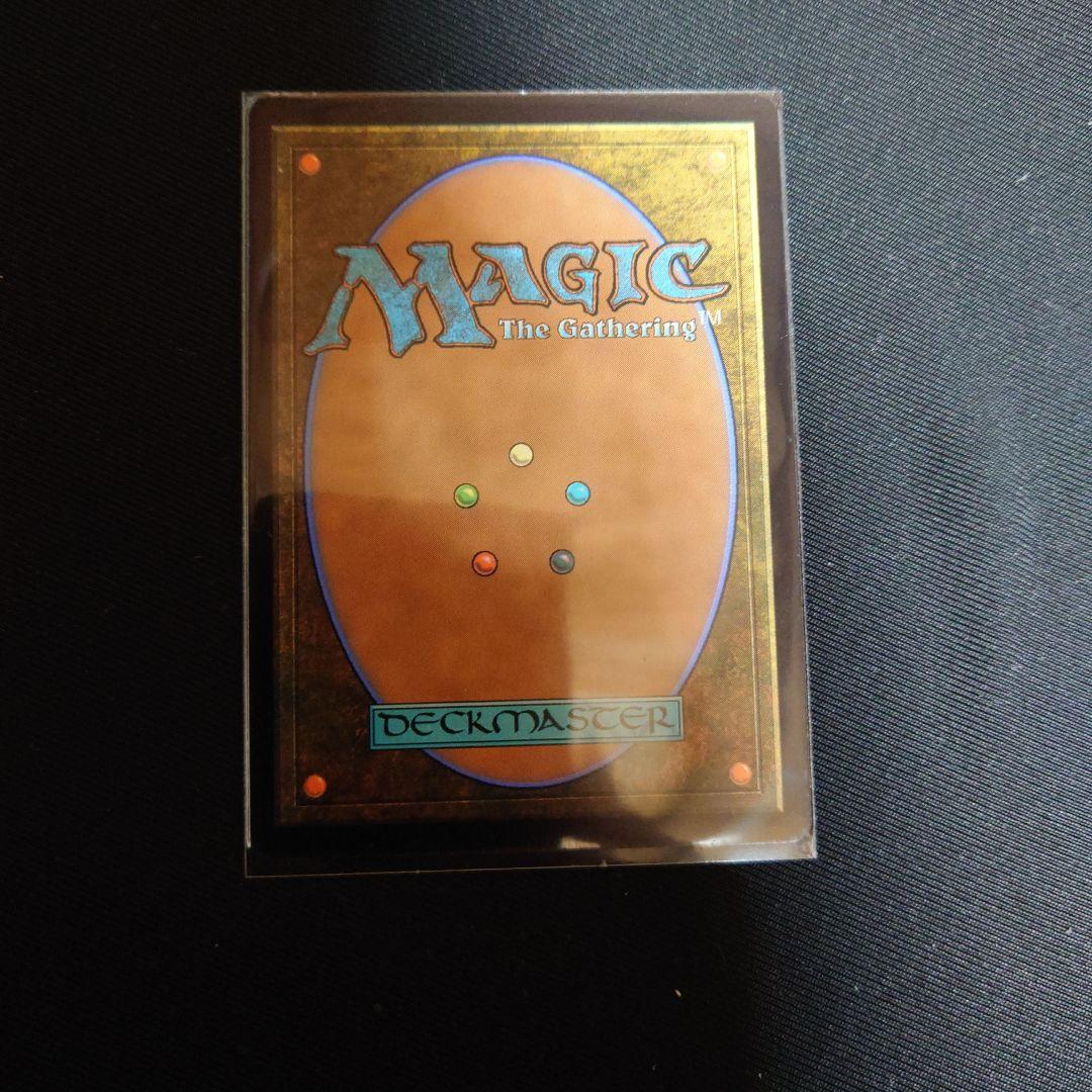 MTG 黙示録、ジェオルドレッド