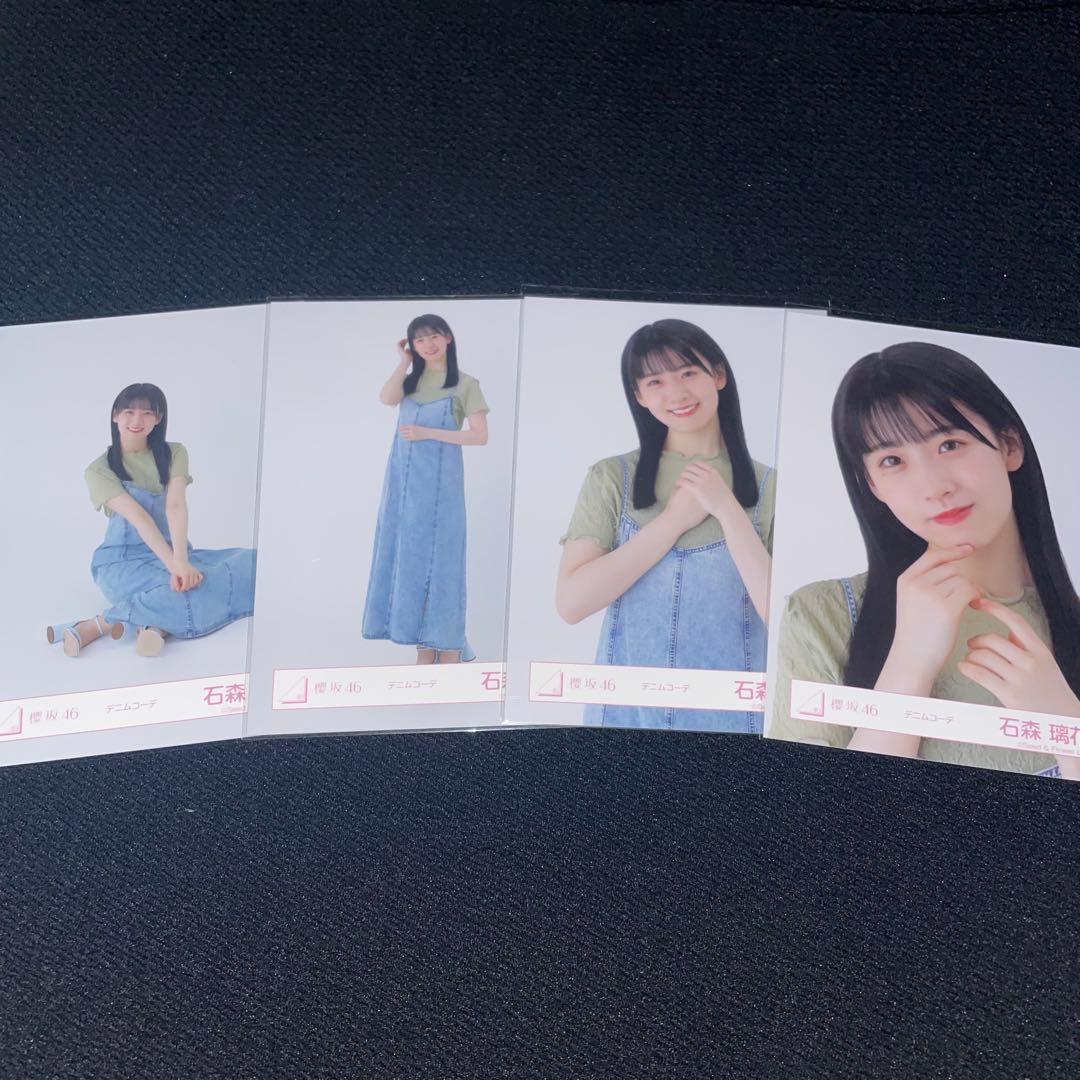 櫻坂46 石森璃花　デニムコーデ　2023年 ハロウィン衣装　生写真　コンプ