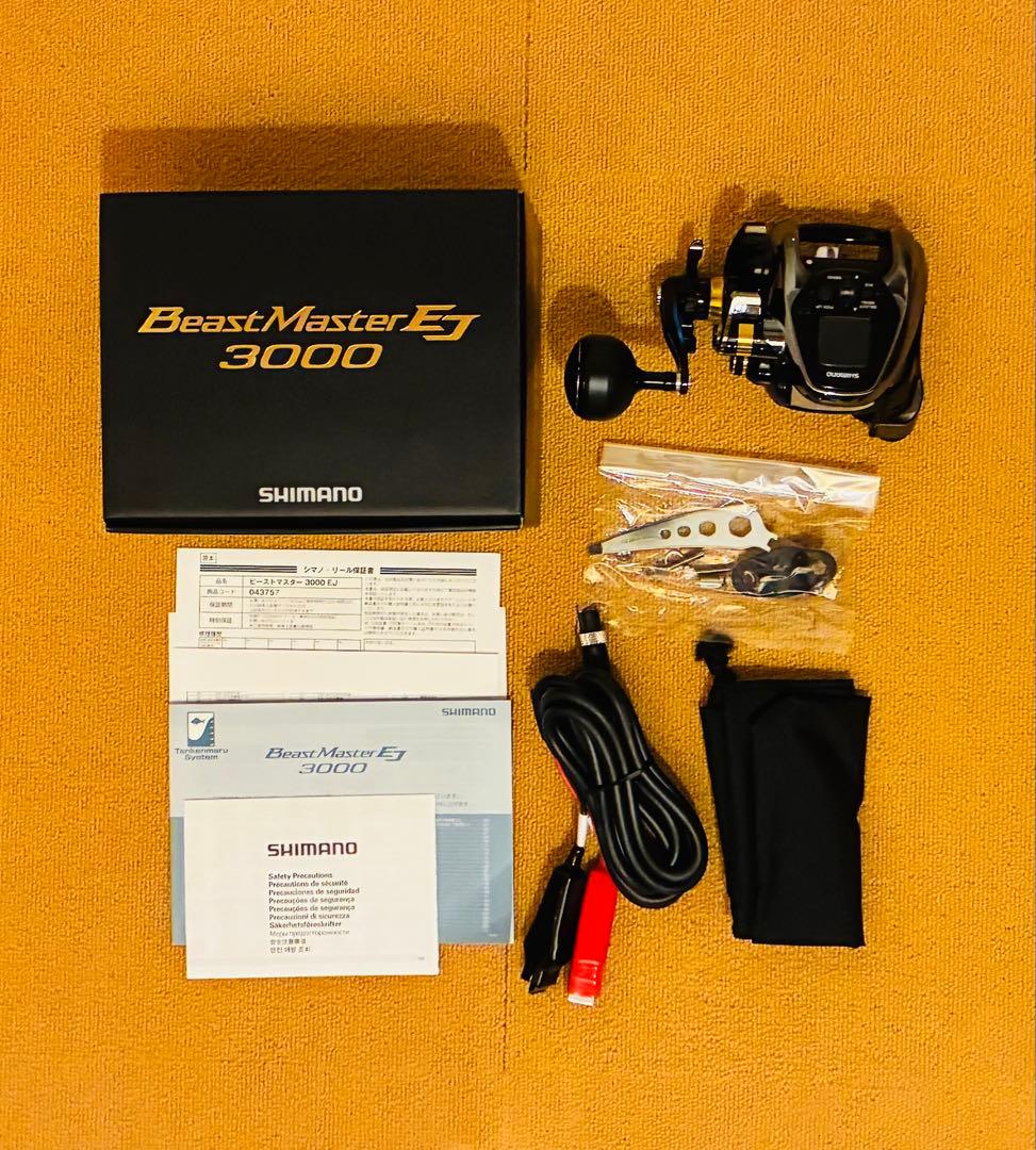 SHIMANO BeastMaster 3000EJ 電動リール　値引