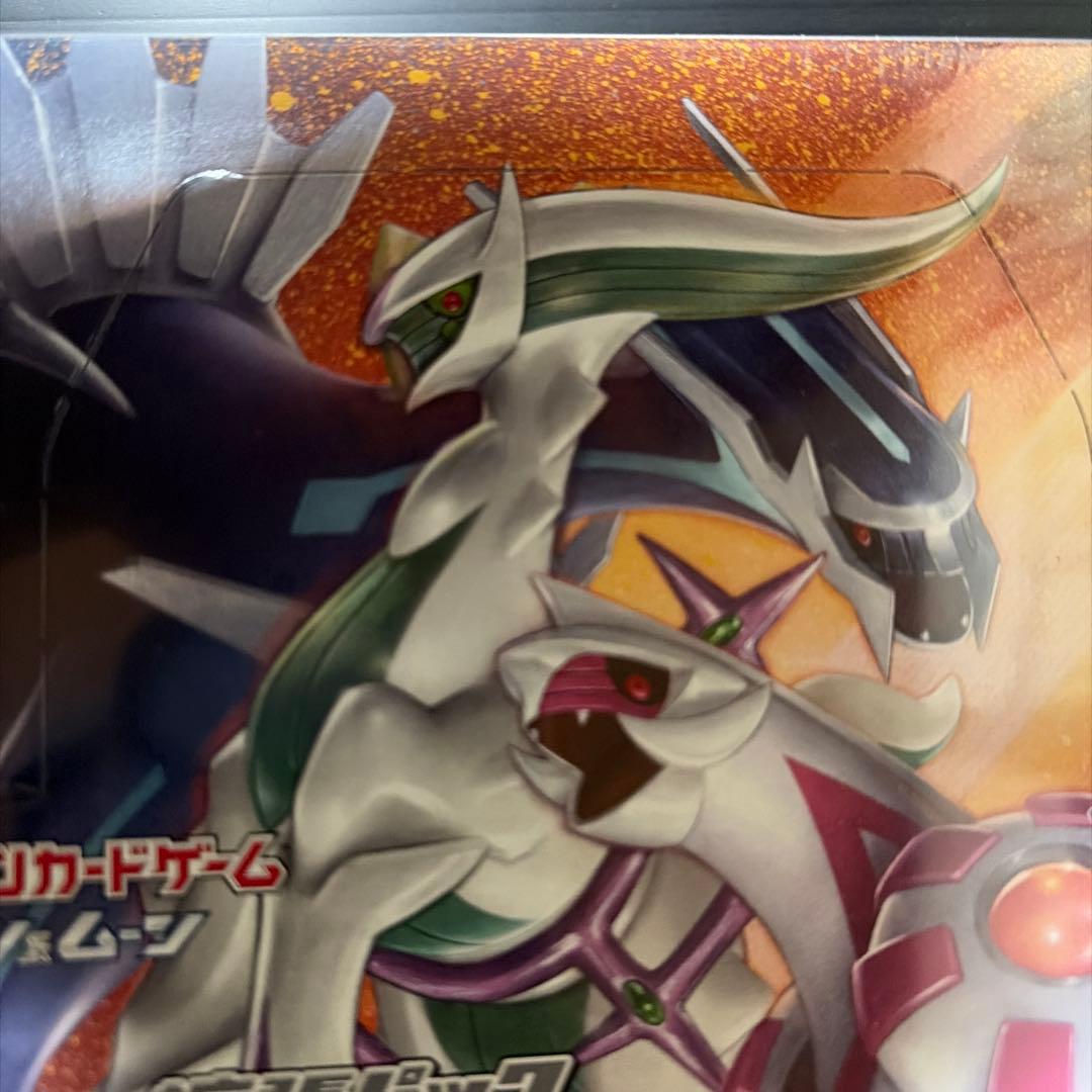 ポケモンカードゲーム オルタージェネシス TAG TEAM GX