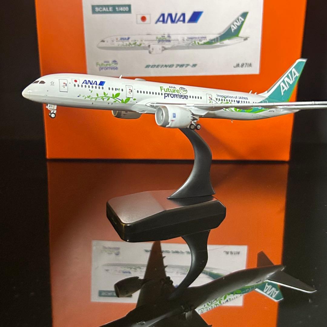 Jcwings ANA B787-9 JA871A グリーンジェット 1/400