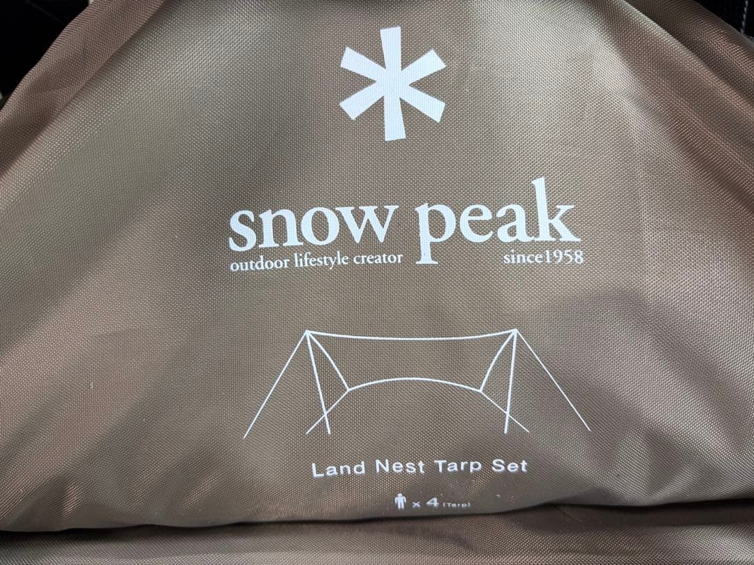 未使用⭐︎ peak スノーピーク　ランドネストドームSテントタープセット