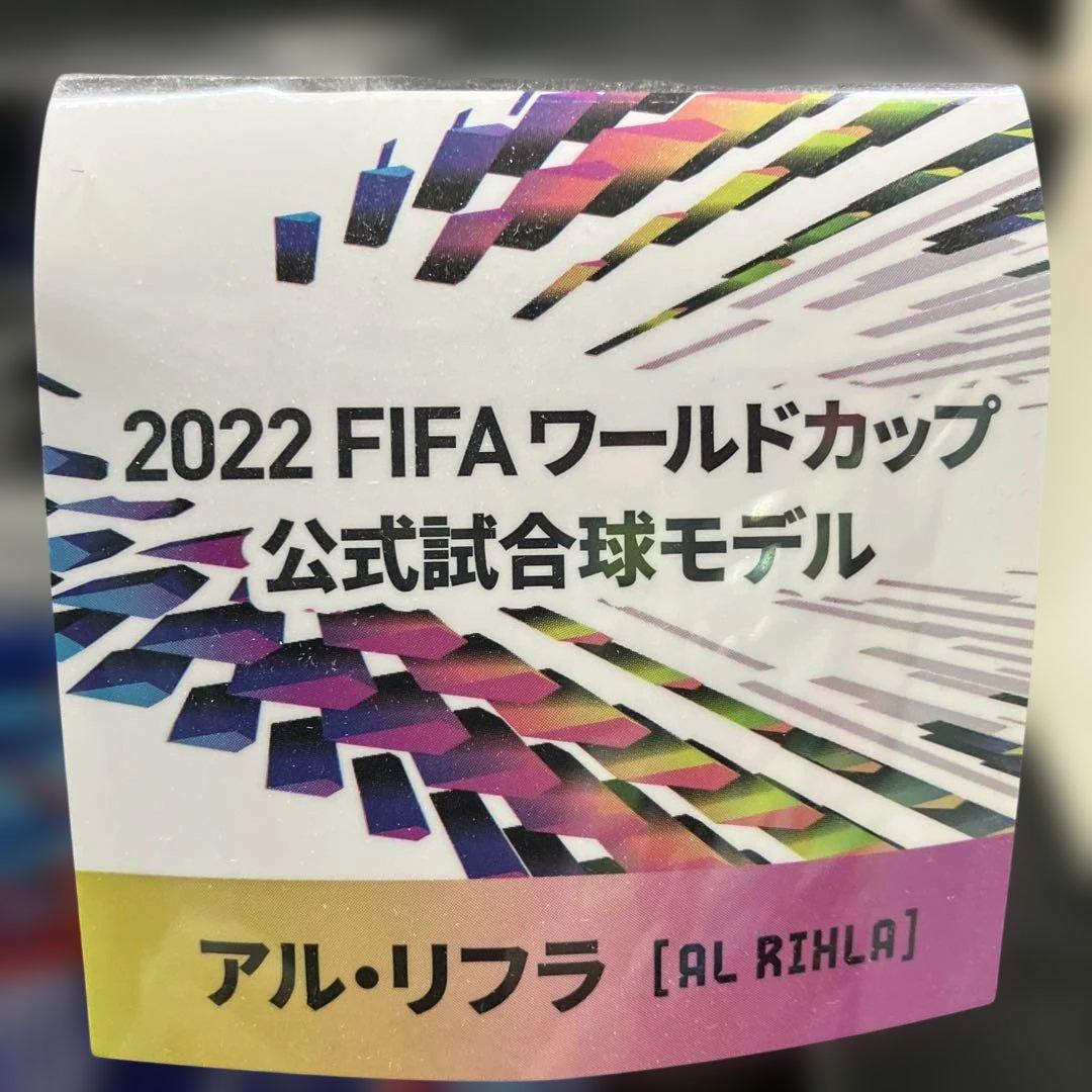 【2月20日特選販売最終日】2022 FIFAワールドカップ 5(商品残1)