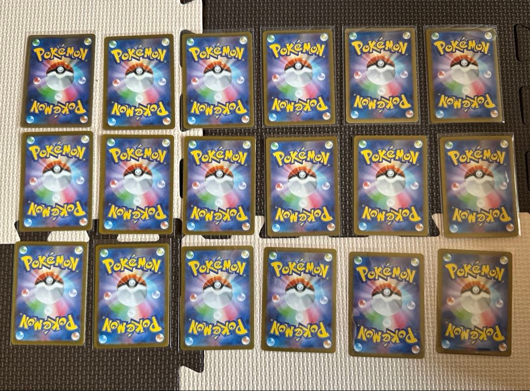 ポケモンカード SAR 18枚セット
