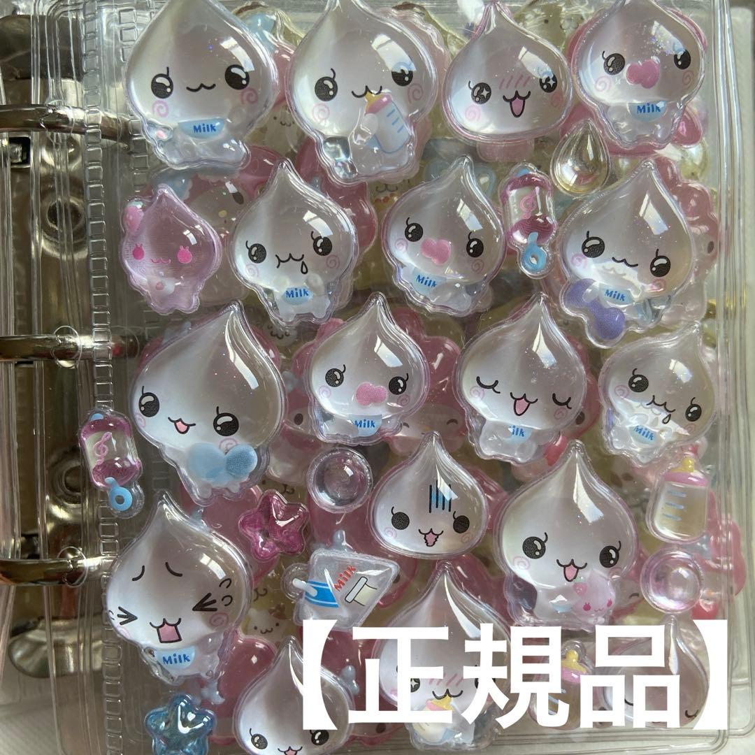 シール帳 ボンボンドロップシール 完成品