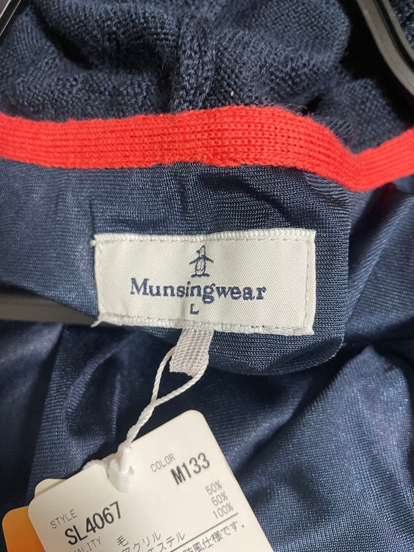 Munsingwear ニットパーカー
