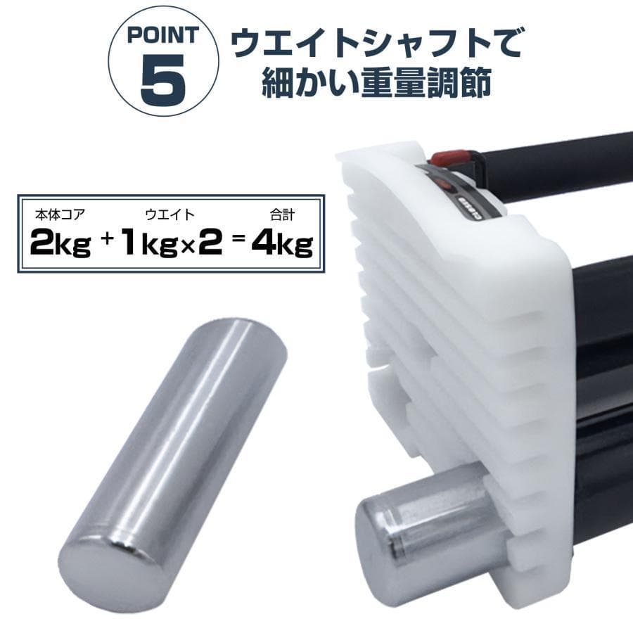 ブロックダンベル 可変式 26kg 2個セット可変式ダンベル