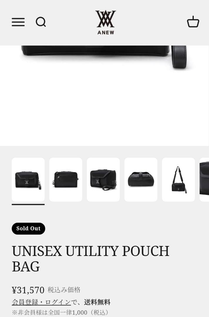 ANEW Unisex　Utility　Bag　ブラック