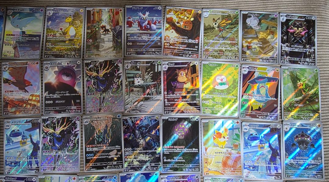 ポケモンカード AR50枚セット 早いもの勝ち