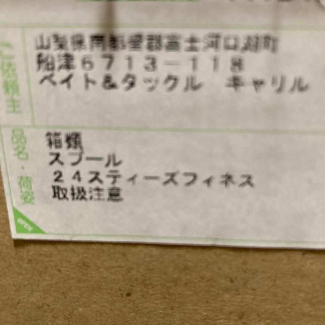 フィネススプール　「KAHEN」26/24スティーズ用　32Φ ゴールド