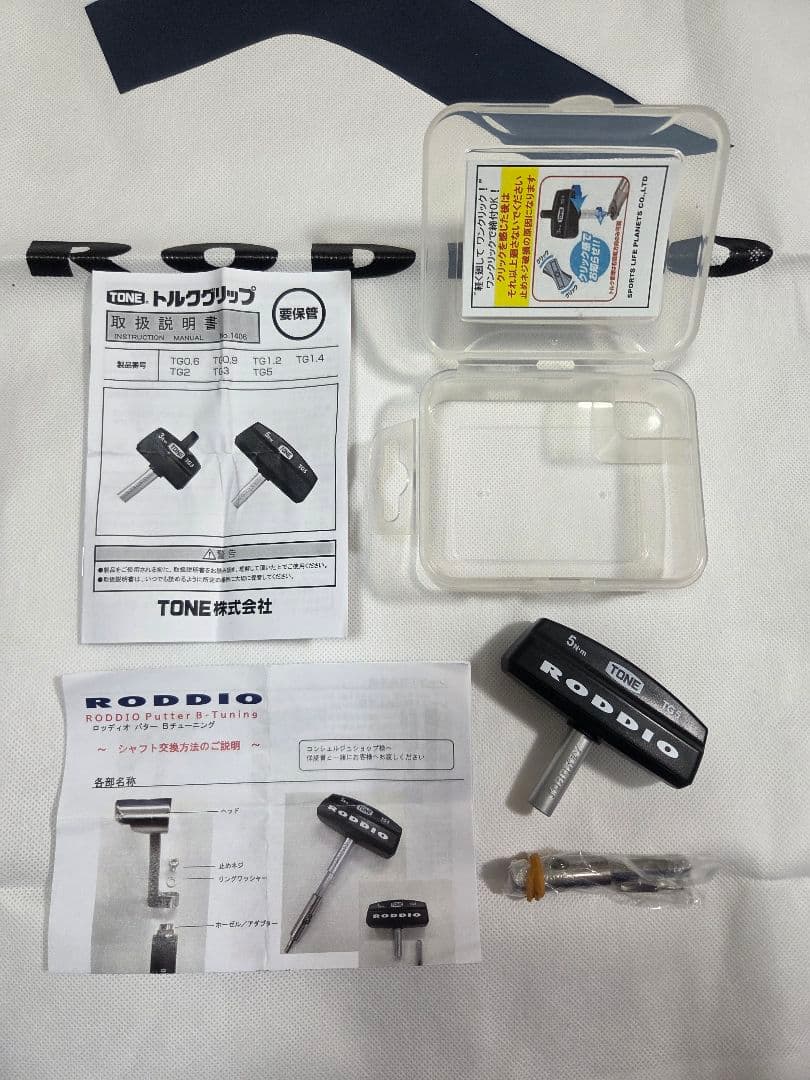 【超美品】RODDIO ロッディオパター《PH105&PH140 シャフト2本》
