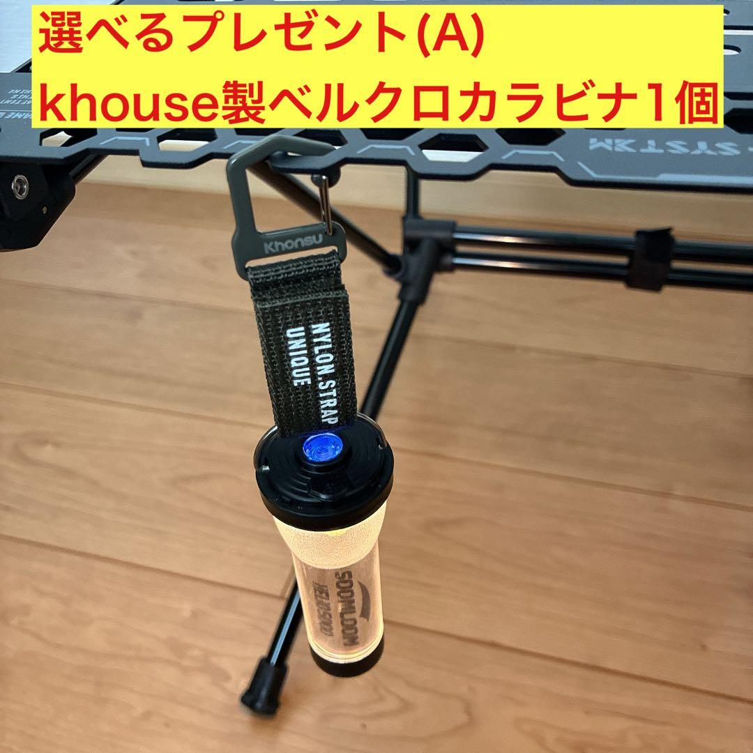 HELIO5000 ゴールゼロ　シェード　アダプタースキータイプ　シリコンカバー