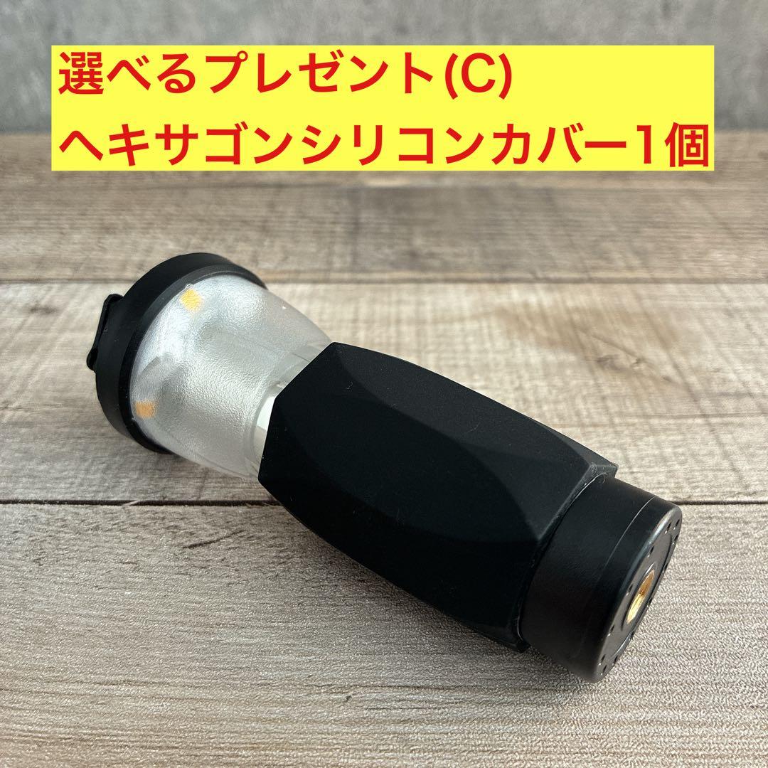 HELIO5000 ゴールゼロ　シェード　アダプタースキータイプ　シリコンカバー