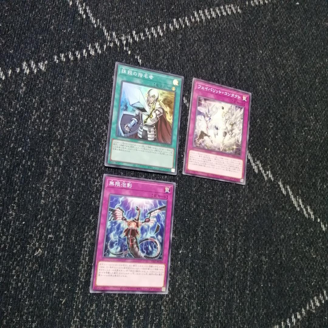 遊戯王　デッキ　ヒーロー　HERO　ミラクルエクスクルーダー　[04810]