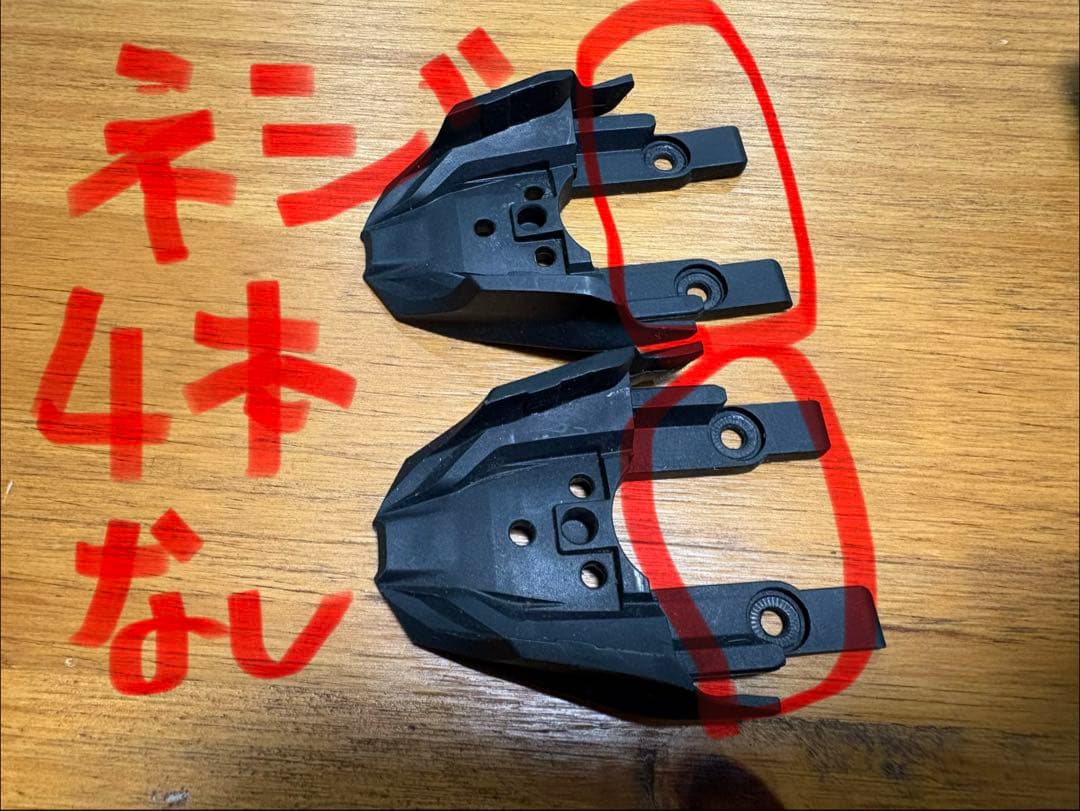 スキー ビンディング オレンジ/ホワイト 1セット