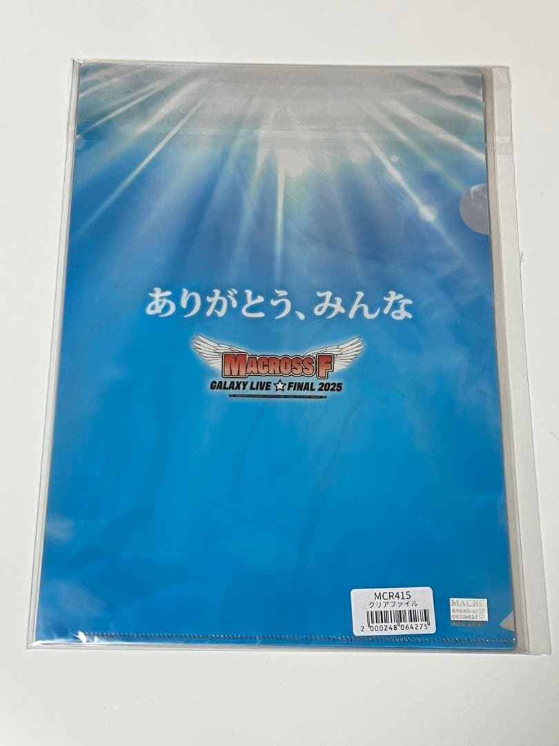 トライアングラークリアファイル(3枚セット)＆ステッカーセット　マクロスF