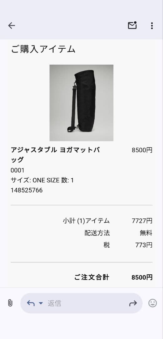 ルルレモン　アジャスタブル ヨガマットバッグ