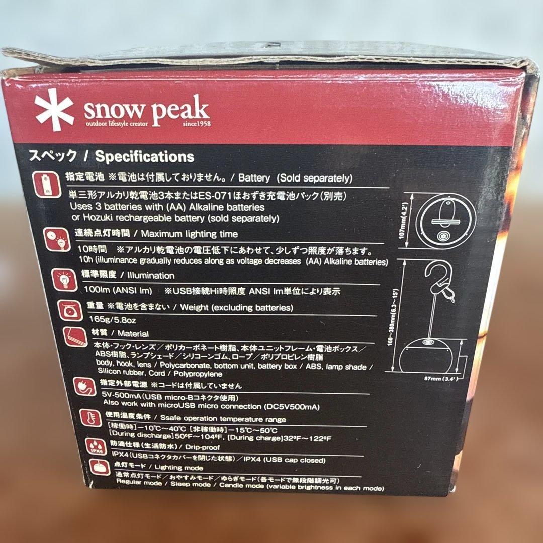  peak LEDキャンドルランタン ほおずき