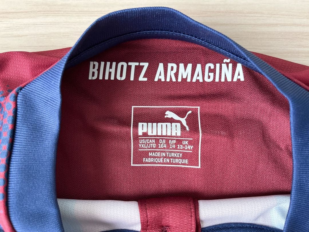 Eibar ユニフォーム　乾貴士