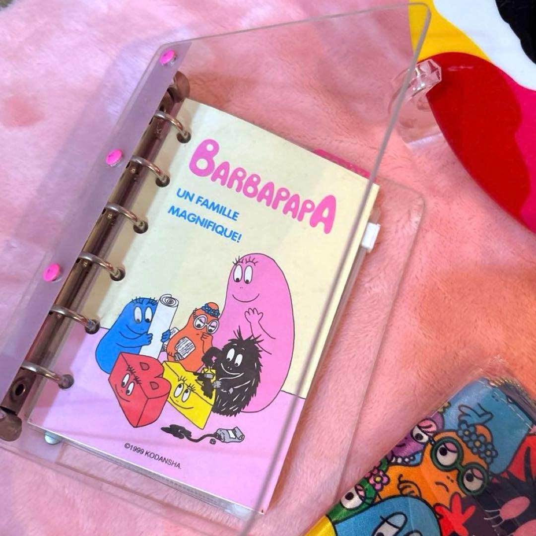 バーバパパ ⭐️お得セット2⭐️