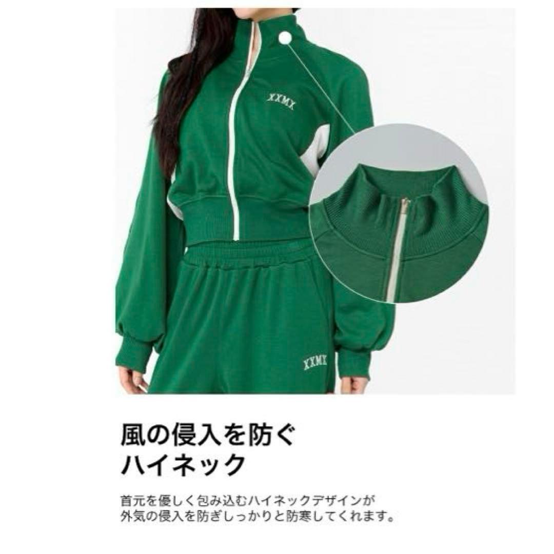 ゼクシィミックス 上下セット メロウ 配色ジップアップジャケット ジョガーパンツ