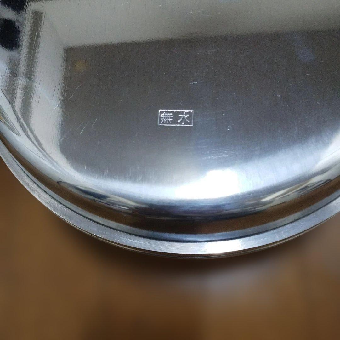 ムスイ　無水鍋　KING　М型