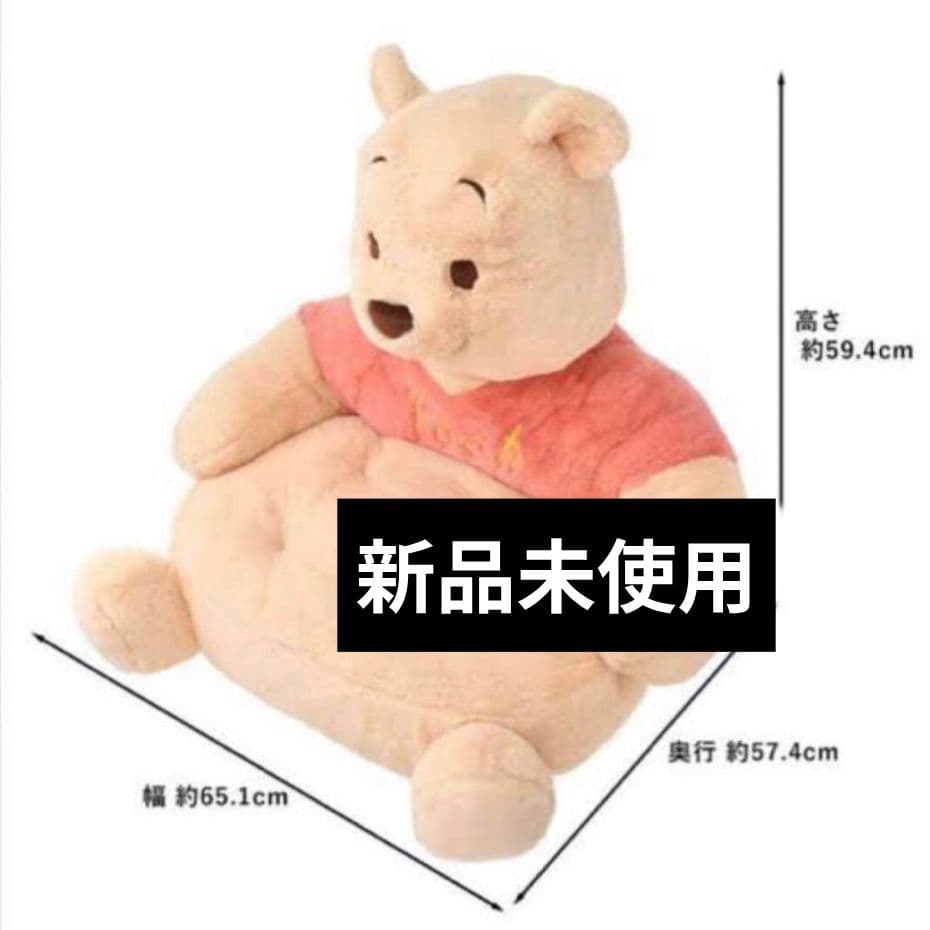 ★DISNEY STORE　 新品タグ付　インテリア　 ギフト　プレゼント