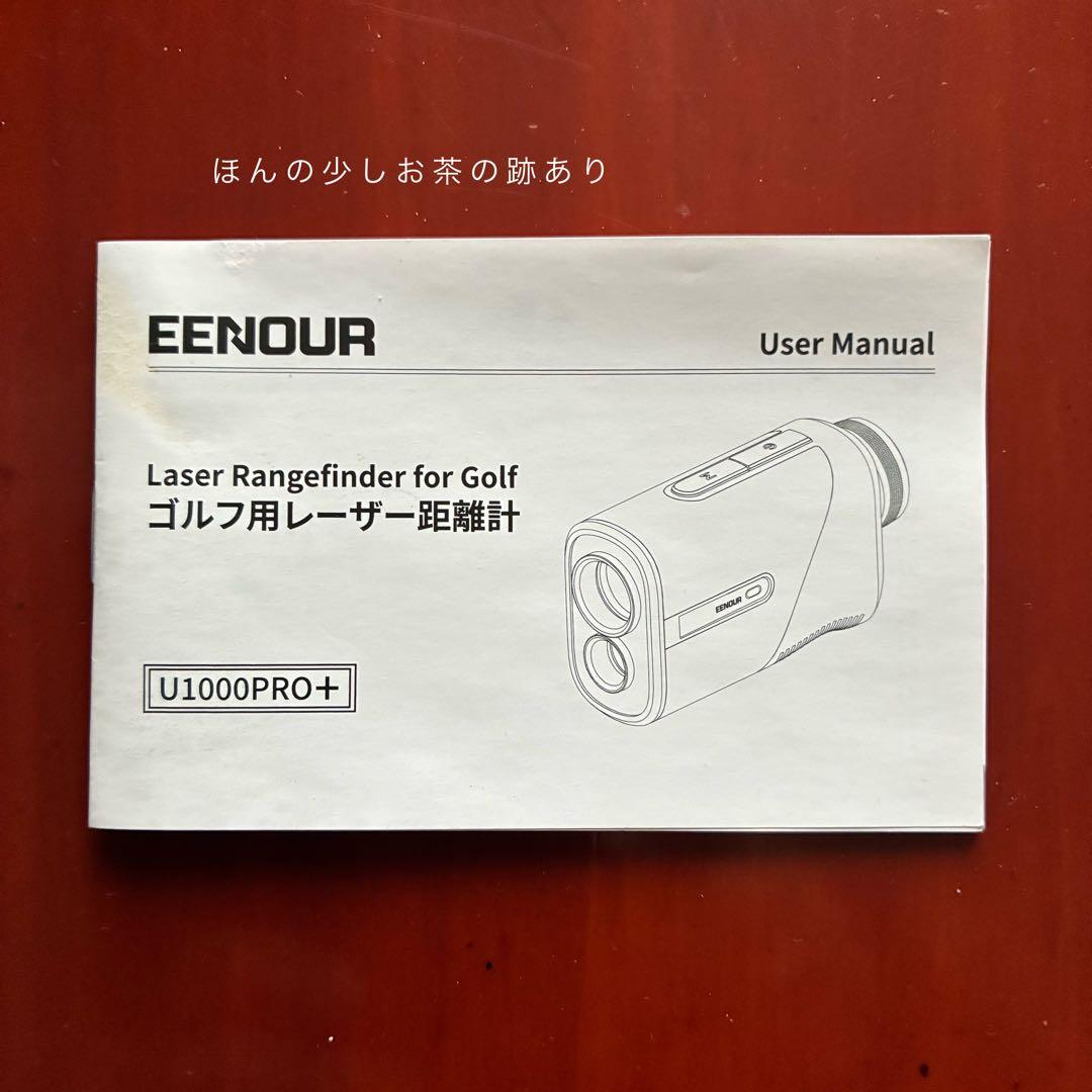EENOUR U1000PRO+ 【極美品】