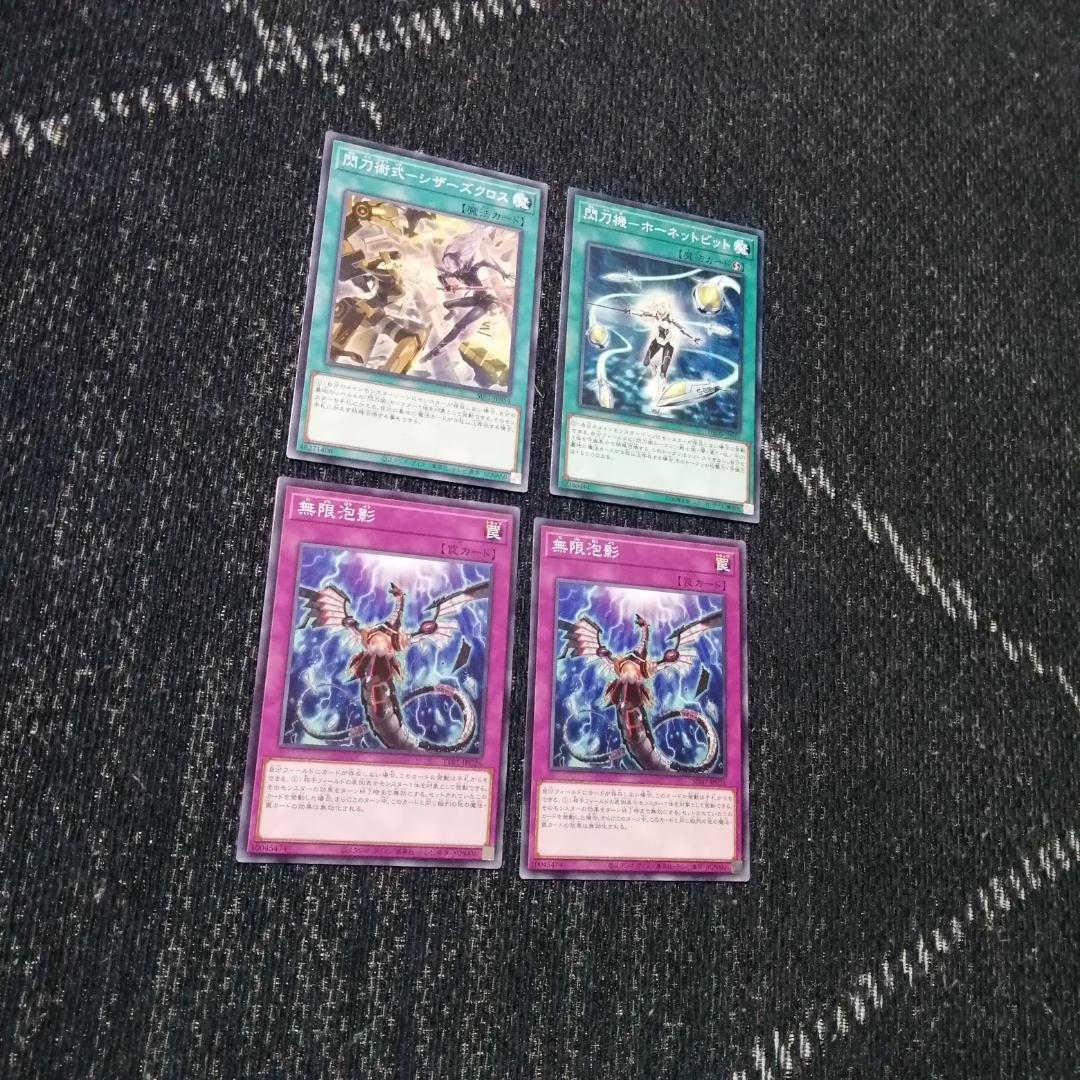 遊戯王　デッキ　閃刀姫　エンゲージ・ゼロ　アマツ　カメリア　[04825]