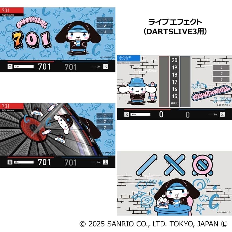 【廃盤レア】シナモンのダーツセット ソリッド＆クール