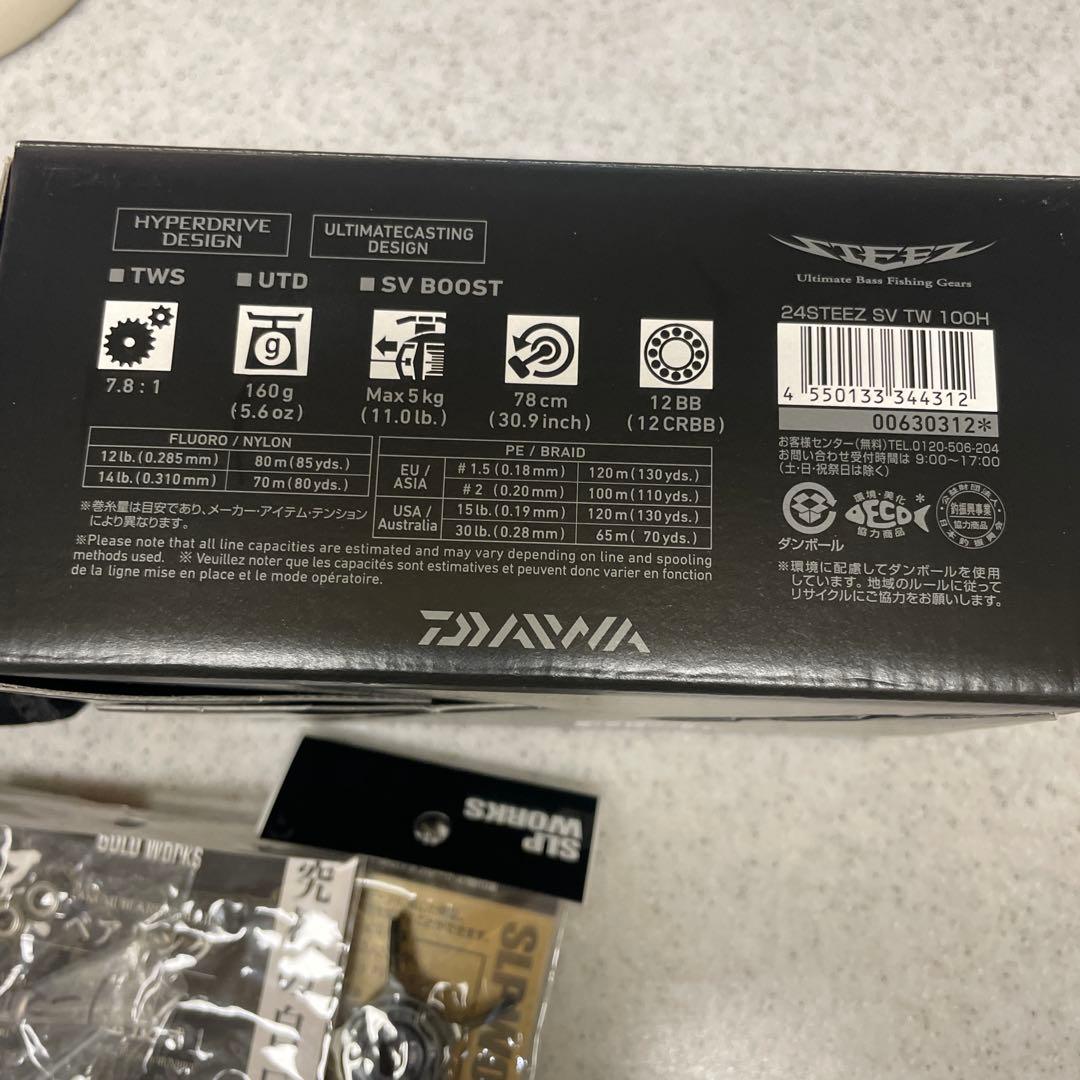 超美品‼️24スティーズSV TW100H右ダイワ