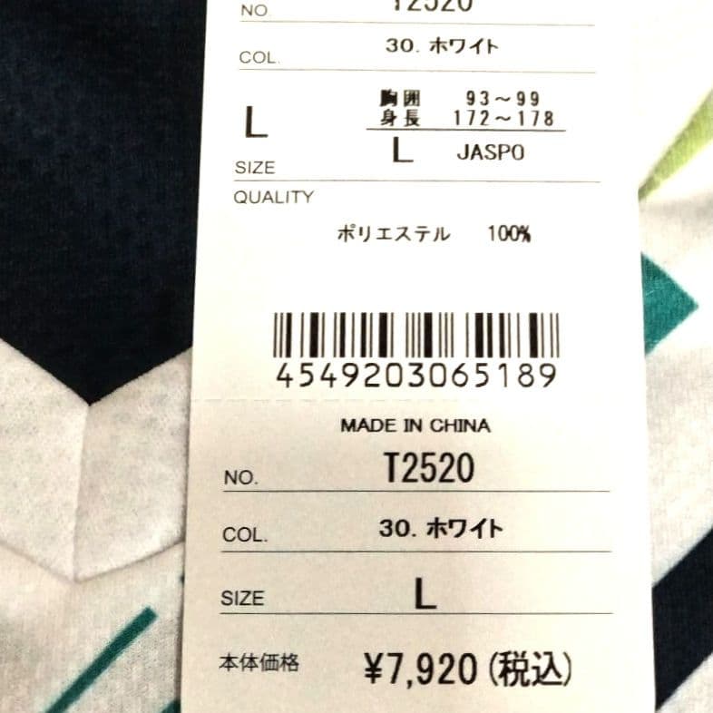 GOSEN T2520 L ホワイト シャツ