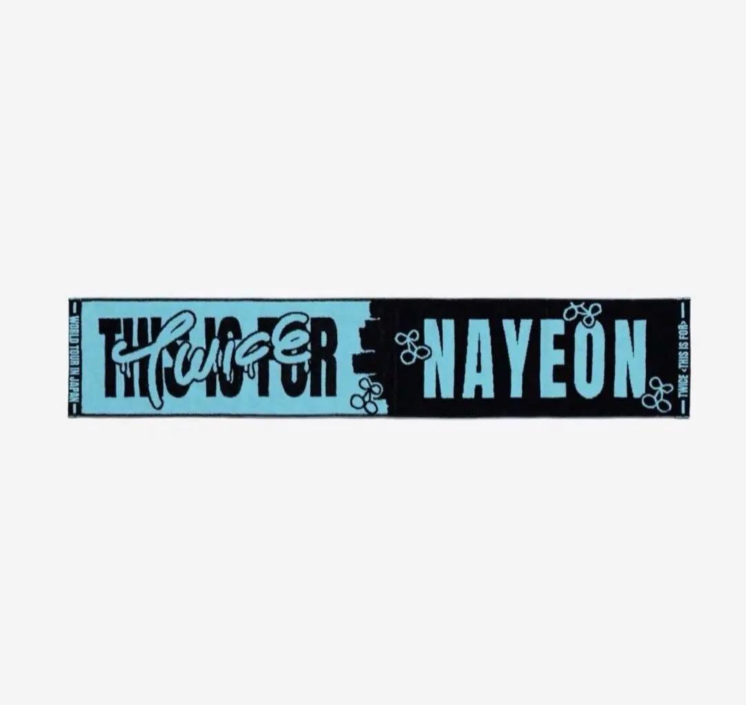 TWICE THIS IS FOR マフラータオル ナヨン NAYEON