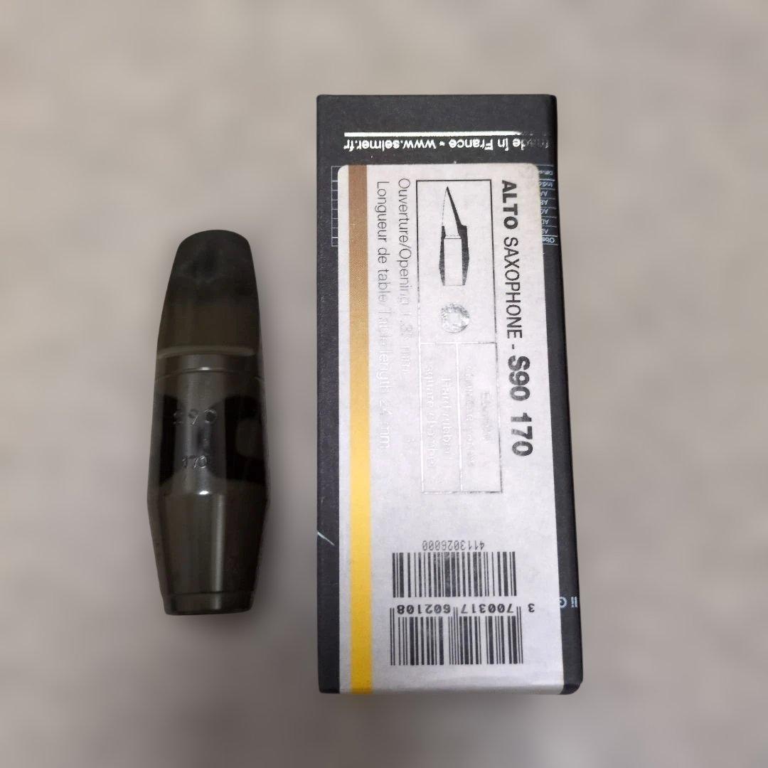 セルマー S90 170 アルトサックス　マウスピース　選定品