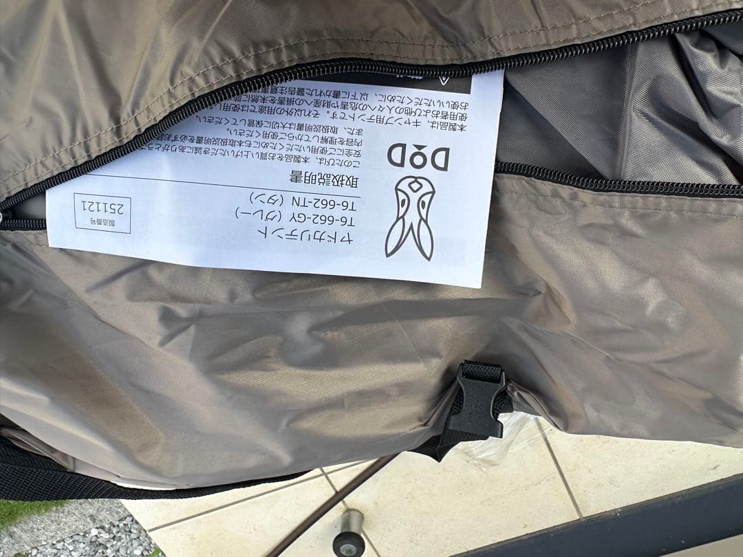 ヤドカリテント　グレー DOD 新品