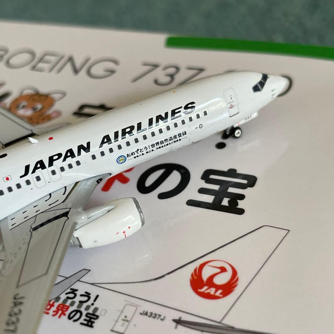 JAL 737-800 日本航空 JA337J 守ろう！世界の宝 ph