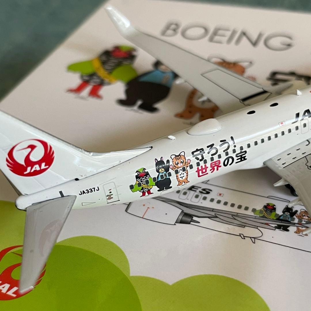 JAL 737-800 日本航空 JA337J 守ろう！世界の宝 ph