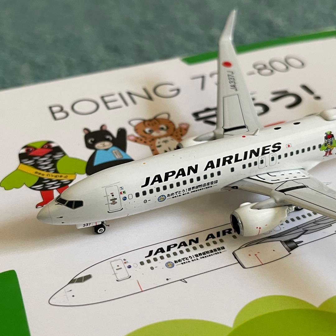 JAL 737-800 日本航空 JA337J 守ろう！世界の宝 ph