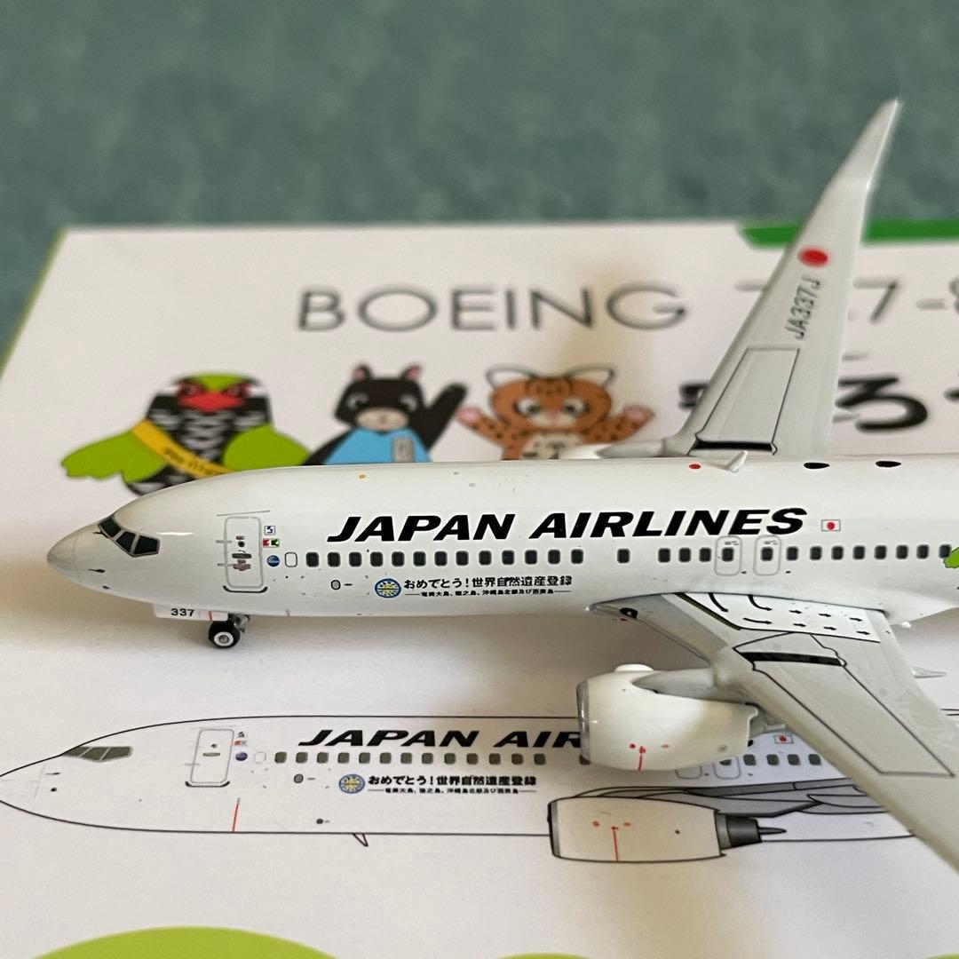 JAL 737-800 日本航空 JA337J 守ろう！世界の宝 ph