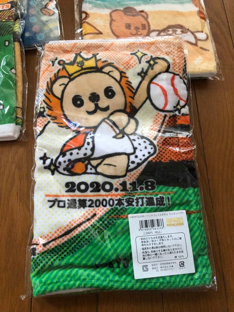 ジャイアンツ　巨人　パペットタオル　５枚セット！