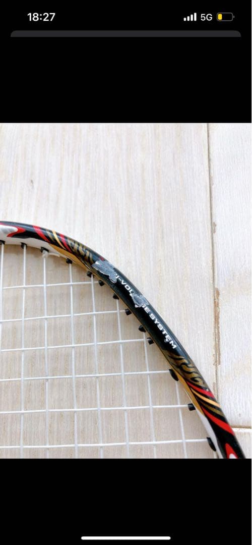 中古品　YONEX VOLTRIC80バドミントンラケット