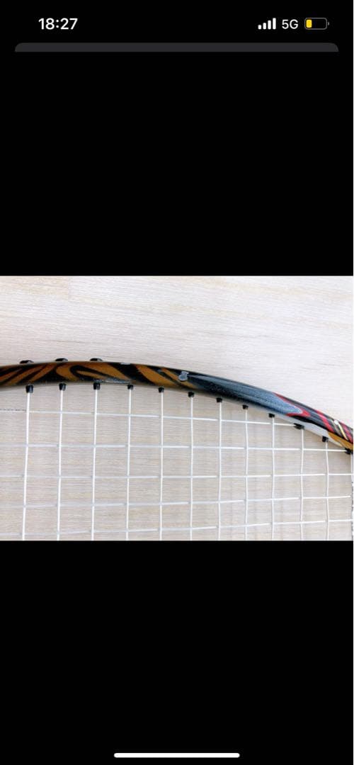 中古品　YONEX VOLTRIC80バドミントンラケット